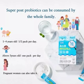 ภาพขนาดย่อของภาพหน้าปกสินค้าHaru Wellbeing Super Pre Probiotics 2g x 30 sticks โปรไบโอติกสำหรับทุกวัย จากร้าน d9beauty บน Shopee ภาพที่ 3