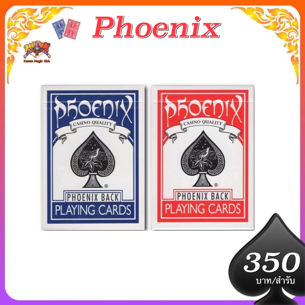 ของแท้ อุปกรณ์มายากล pheonix card | Shopee Thailand