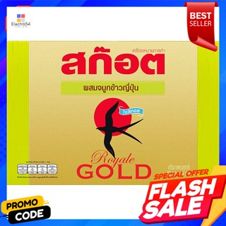 Scoth สก๊อต รังนกแท้ รอเยล โกลด์ ผสมจมูกข้าวญี่ปุ่น 42 มล. แพ็ค 6Scoth Real birds nest Royal Gold mixed with Japanese r