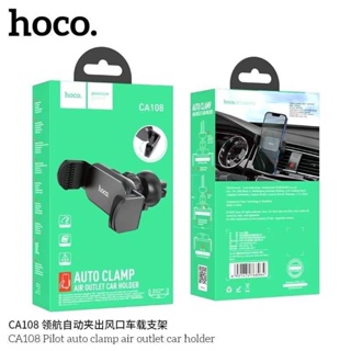 Hoco CA108 ตัวยึดโทรทัศน์​สำหรับ​ช่องแอร์​ในรถยนต์​ ใหม่ล่าสุด​ แท้100%