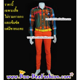 เสื้อสีสดผู้ชาย 37-010 เชิ้ตผู้ชายสีสด ชุดแหยม เสื้อแบบแหยม ชุดย้อนยุคผู้ชาย เสื้อผู้ชายสีสด (ไซส์ L)