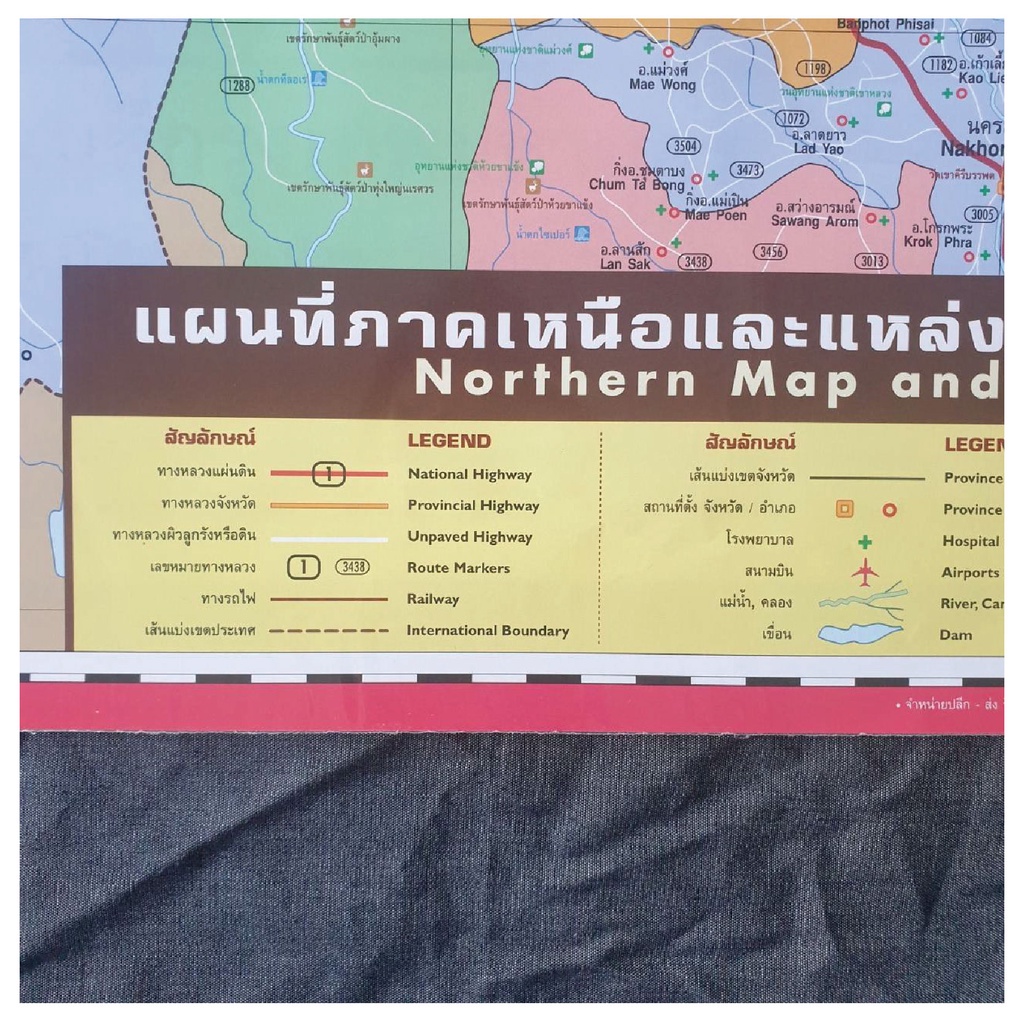 โปสเตอร์ติดผนัง-แผนที่ภาคเหนือและแหล่งท่องเที่ยวที่สำคัญ-northern-map-and-traveling-of-thailand