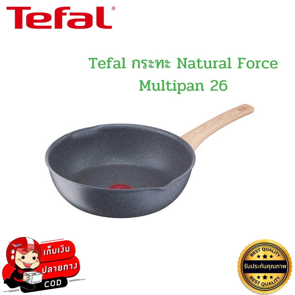 tefal-ทีฟาล์ว-กระทะ-natural-force-multipan-size-26-cm-รุ่น-มิเนอรัลเลียพลัส-กระทะเทฟล่อน-ใช้ได้กับเตาทุกประเภท