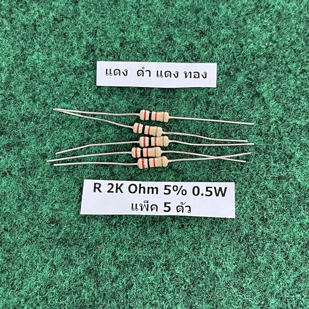 R 5% 1/2 W 0.5 W R 1K Ohm , 2K Ohm , 33K Ohm , 1M Ohm , 10K Ohm , 15K ...