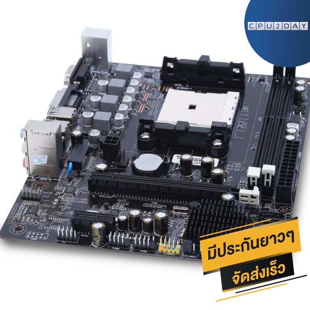 เมนบอร์ด-amd-a55-mainboard-yh-a55-ddr3-lga-fm1-ส่งเร็ว-ประกัน-cpu2day