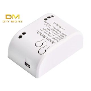 Diymore E-Welink โมดูลรีเลย์ WiFi อัจฉริยะ DC 5V 12V 24V สวิตช์รีเลย์ตั้งเวลา รีโมตคอนโทรลไร้สาย นิ้ว / ล็อคตัวเอง