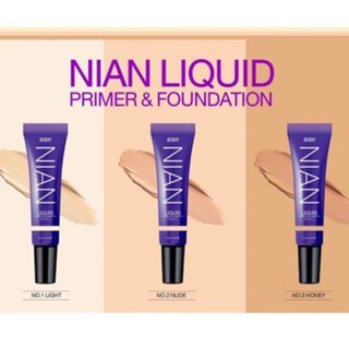 รองพื้นเนียน DEESAY NIAN LIQUID SPF30 PA+++ ดีเซย์ รองพื้น เนียน