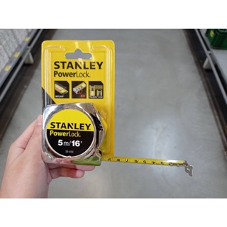 ภาพขนาดย่อของภาพหน้าปกสินค้าSTANLEY ตลับเมตร รุ่น POWERLOCK 33-553 ขนาด 5 เมตร สีเงิน ออกใบกำกับภาษีได้ โฮมเมก้ามาร์ท จากร้าน homemegamart บน Shopee ภาพที่ 1