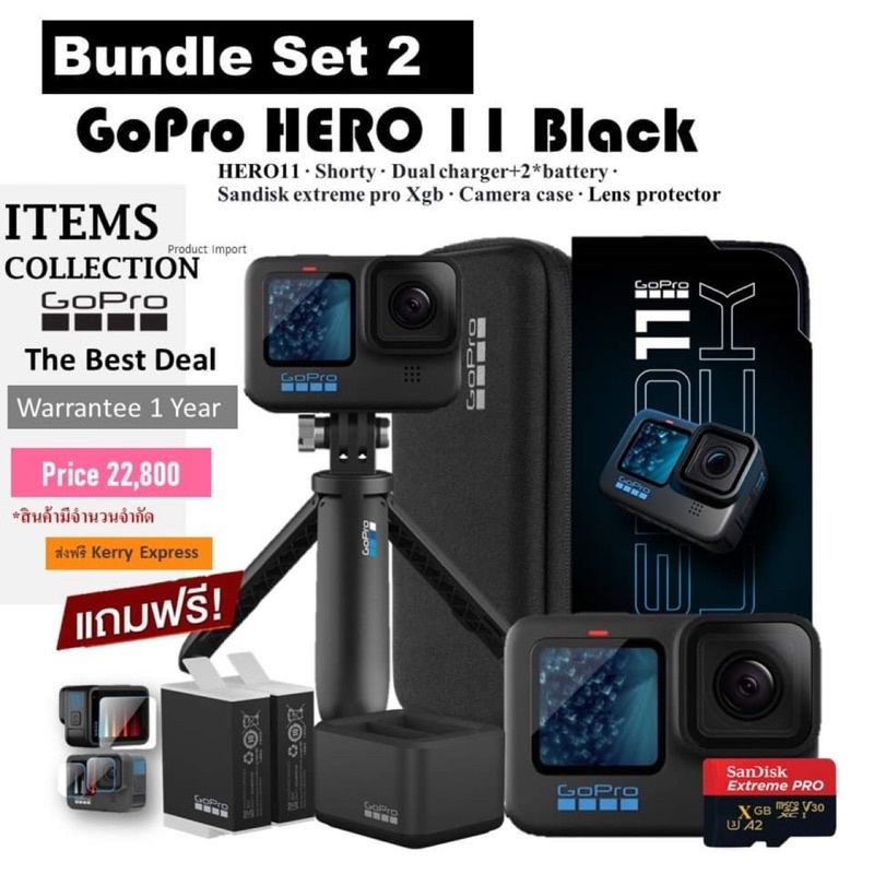 GoPro ゴープロ HERO11 スペシャルバンドル アクションカム