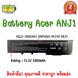 BATTERY ACER  ANJ1-ARJ1 สำหรับ Aspire 2420, 2920, 2920z, 3620a, 3620, 3640, 3670, 5540, 5550, 5560