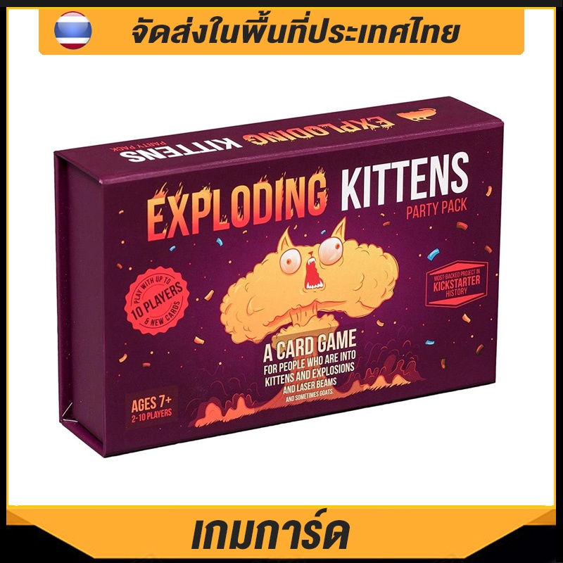 Exploding Kittens Card Game-Party Pack (no music) | Shopee Thailand