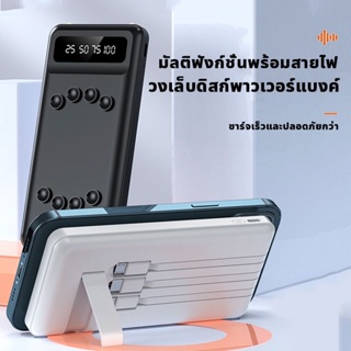 Powerbank 30000mAh ชาร์จเร็ว Fast Charge ของแท้ 100% LCD With Flash Light ช่องTypeC แบตสำรอง พาว์เวอร์แบงค์ power bank