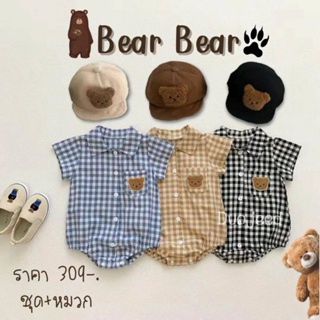 [ส่งทุกวัน]เชิ้ตหมีเกาหลีน่ารัก ชุดเด็กแรกเกิด เสื้อผ้าเด็กทารก  (เชิ้ตหมี )หมี เชิ้ต
