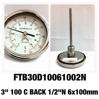 "SAFE" Thermometer gauge เกจวัดอุณหภูมิ หน้าปัด Dial 3" Range 0-100 C เกลียวออกหลัง1/2"NPTxL100mm (4")