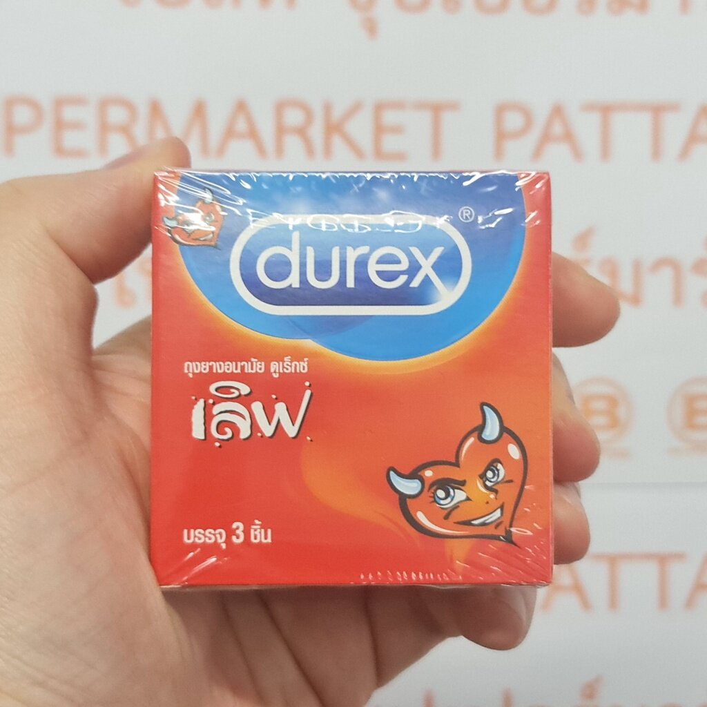 ดูเร็กซ์-ถุงยางอนามัย-เลิฟ-ขนาด-52-5-มม-บรรจุ-3-ชิ้น-durex-love-condom-52-5-mm-3-pieces