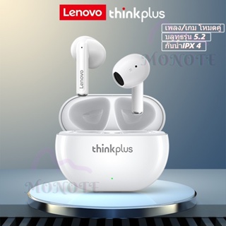 หูฟังบลูทูธ Lenovo XT93 TWS หูฟัง ไร้สายบลูทูธ หูฟังบลูทูธเกมมิ่ง 5.1  พร้อมไมค์ในตัว ดีเลย์ต่ำ กันน้ำ IPX4 LP40 Pro