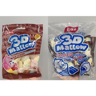 (2 ขนาด) Erko Mallow 3D Ice Cream Jam Filled Chocolate มาร์ชแมลโลว์รูปไอศกรีมสอดไส้ช็อกโกแลต ตรา เออโก้