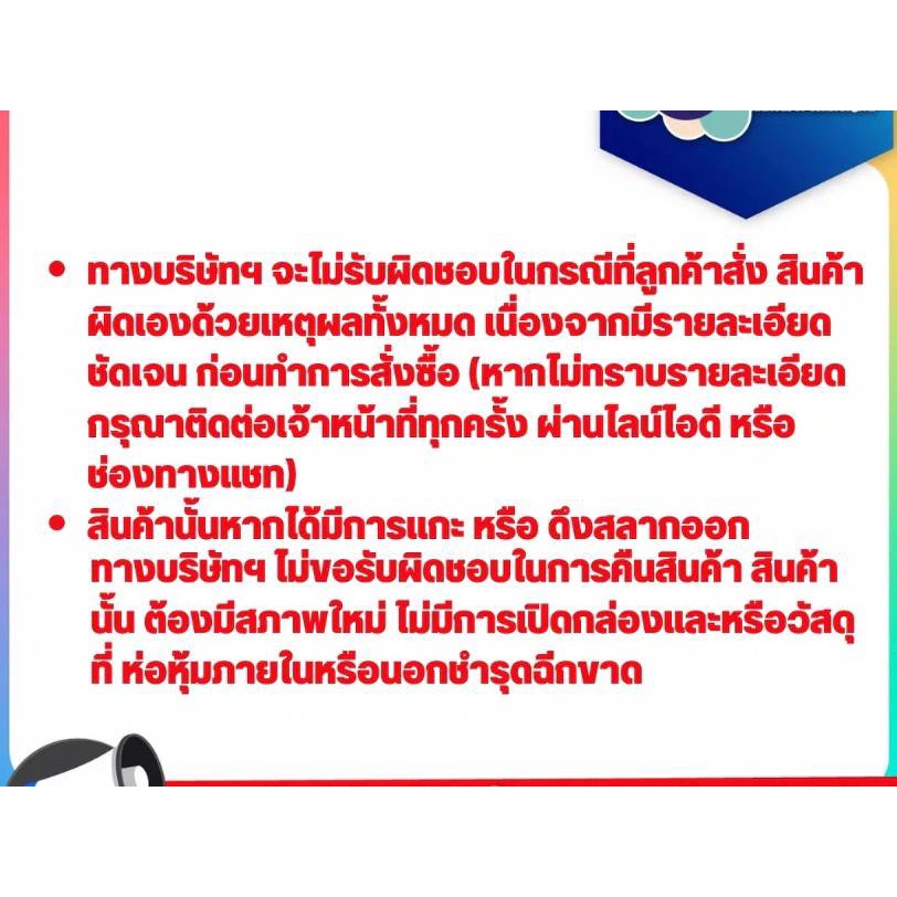 ถุงไปรษณีย์-100ใบ-p0-p7-ถูกสุดในไทย-ซองไปรษณีย์พลาสติกสีขาว-ถุงพลาสติกส่งของ-ซองพัสดุ-white-postal-bag-60mic-168topshop