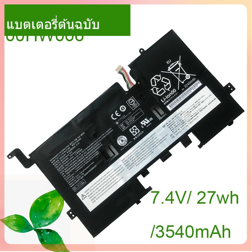 แท้จริง-tablet-แบตเตอรี่-00hw006-sb10f46444-7-4v-5400-27wh-for-helix-2-table