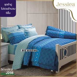 Jessica J256 ชุดผ้าปูที่นอน ไม่รวมผ้านวม (ชุด5ชิ้น)