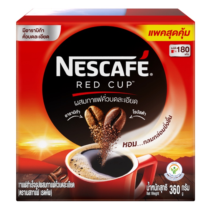 ภาพสินค้าNESCAF Red Cup Coffee Box เนสกาแฟ เรดคัพ กาแฟสำเร็จรูป ผสมกาแฟคั่วบดละเอียด แบบกล่อง 360-400 กรัม แพ็ค 3 กล่อง NESCAFE จากร้าน nestle_foodbeverage_official บน Shopee ภาพที่ 3