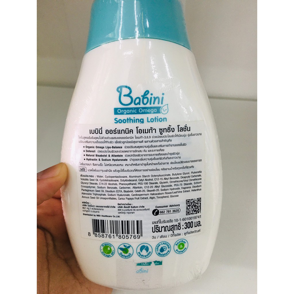 babini-organic-omega-soothing-lotion-300-ml