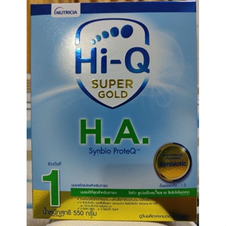 Hi-Q Super gold  HA สูตร1 ขนาด  550 กรัม สำหรับเด็กกลุ่มเสี่ยงภูมิแพ้(โฉมใหม่)(02/01/2024)
