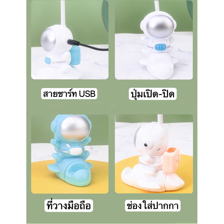 new-โคมไฟตั้งโต๊ะ3in1-โคมไฟมนุษย์อวกาศบินเครื่องบิน-โคมไฟled-ที่มีช่องใส่ปากกา-พร้อมวางมือถือได้2022