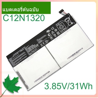 Genuine Laptop Battery C12N1320 3.85V 31WH For Book T100 T100T T100TA T100TA-C1 Series T100TAM-DK026B T100TAF-DK008