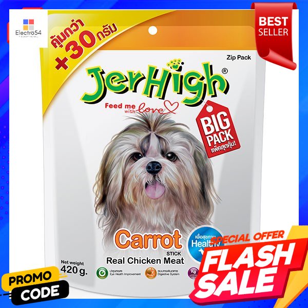 เจอร์ไฮ-ขนมสุนัข-ชิคเก้น-วิช-แครอท-สติ๊ก-420-กรัมjerhigh-dog-snack-chicken-wish-carrot-stick-420-g