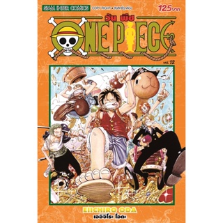 Bundanjai (หนังสือเด็ก) การ์ตูน One Piece เล่ม 12