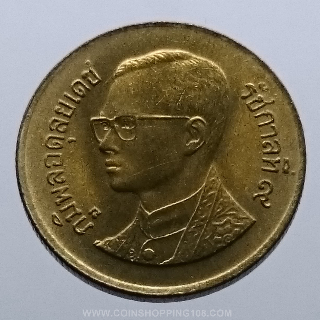 เหรียญ-50-สตางค์หมุนเวียน-ทองเหลือง-ไม่ผ่านใช้-2541-ตัวติดลำดับ4