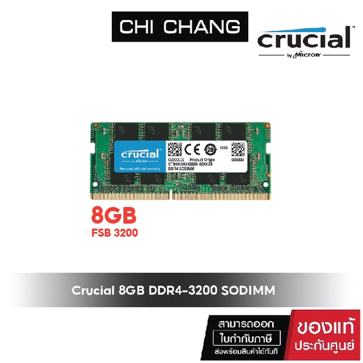 crucial-แรม-8gb-ddr4-3200-ram-botebook-so-dimm-1-2v-cl22-ct8g4sfra32a-ประกัน-life-time-แรมโน๊ตบุ๊ค