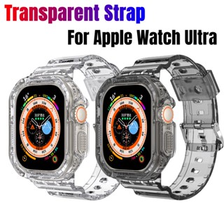 Compatible for Apple Watch Band Clear Ultra 49mm with Case Sports Loop Protective Cover BumperClear Jelly Strap for iWatch