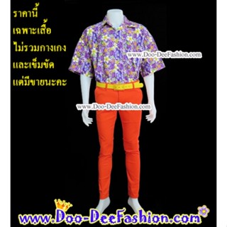 เสื้อลายดอก-5XL003 เสื้อสงกรานต์ (UP) (ไซส์ 5XL:รอบอกไม่เกิน 58 นิ้ว)