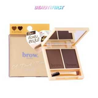 เขียนคิ้ว CATHY DOLL BROW DUO PACT