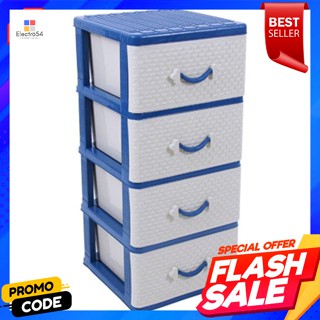 เบสิโค ตู้ลิ้นชักอเนกประสงค์ 4 ชั้น สีขาว/น้ำเงินBESICO Multipurpose chest of drawers 4 shelves white/blue