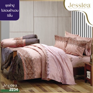 Jessica J234 ชุดผ้าปูที่นอน ไม่รวมผ้านวม (ชุด5ชิ้น)