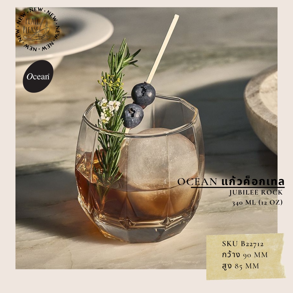 ocean-brand-water-glass-cocktails-glass-coffee-glass-whiskey-glass-brandy-glass-jubilee-model-available-in-2-sizes