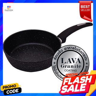 เบสิโค กระทะอะลูมิเนียมทรงลึก รุ่น Lava Granite Series ขนาด 24 ซม. สีดำBESICO Aluminum Frying Pan Lava Granite Series Si