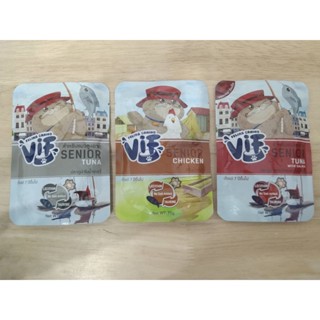 🌈😽 Vif(วิฟ) อาหารเปียกในน้ำเกรวี่สำหรับแมวสูงอายุตั้งแต่7ปีขึ้นไป💜ดาววี่เพ็ทช็อป