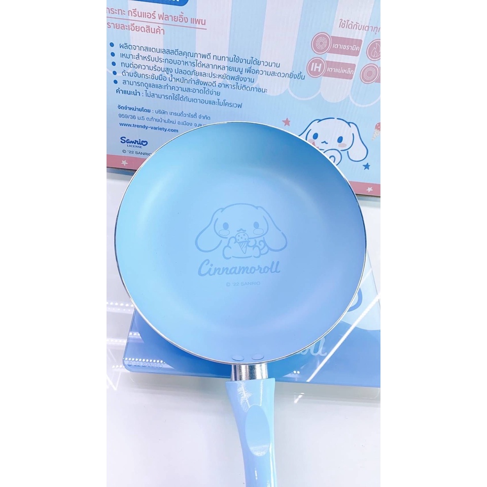 กระทะ-non-stick-sanrio-ซาริโอ้แท้-รุ่น-ท44