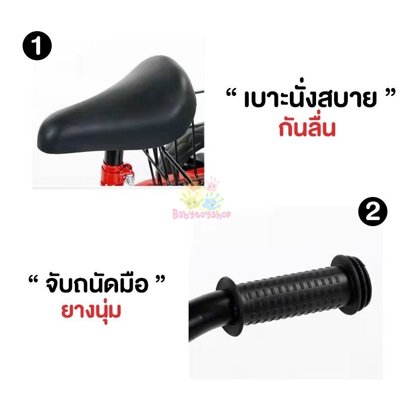 จักรยานสามล้อ-รุ่น-604-จักรยานเด็ก-3-ล้อ-รถจักรยานเด็ก-จักรยาน-พิเศษ-มีตะกร้าหลังขนาดใหญ่-รถเด็ก-รถเข็นเด็ก-รถเข็น