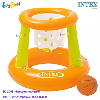 สินค้า Intex ตะกร้าห่วงโยนลูกบอลลอยน้ำ 0.67 x 0.55 ม. รุ่น 58504