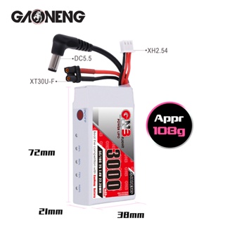 ภาพขนาดย่อของสินค้าGNB 2S 3000mAh 7.4V 5C 10C LiPo Battery for Fat Shark Fatshark , DJI FPV , Skyzone แบตแว่น FPV แบตเตอรี่