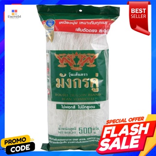 มังกรคู่ วุ้นเส้นอบแห้ง 500 ก.Double Dragon Dried Vermicelli 500 g.