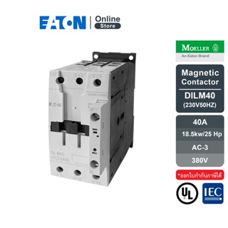 EATON DILM40(230V50HZ,240V60HZ) Magnetic contacto แมกเนติกคอนแทคเตอร์18.5 kw/25 Hp, AC-3, 380V