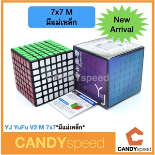 รูบิค 7x7 Rubik YJ YuFu V2 M 7x7 Black มีแม่เหล็ก | By CANDYspeed