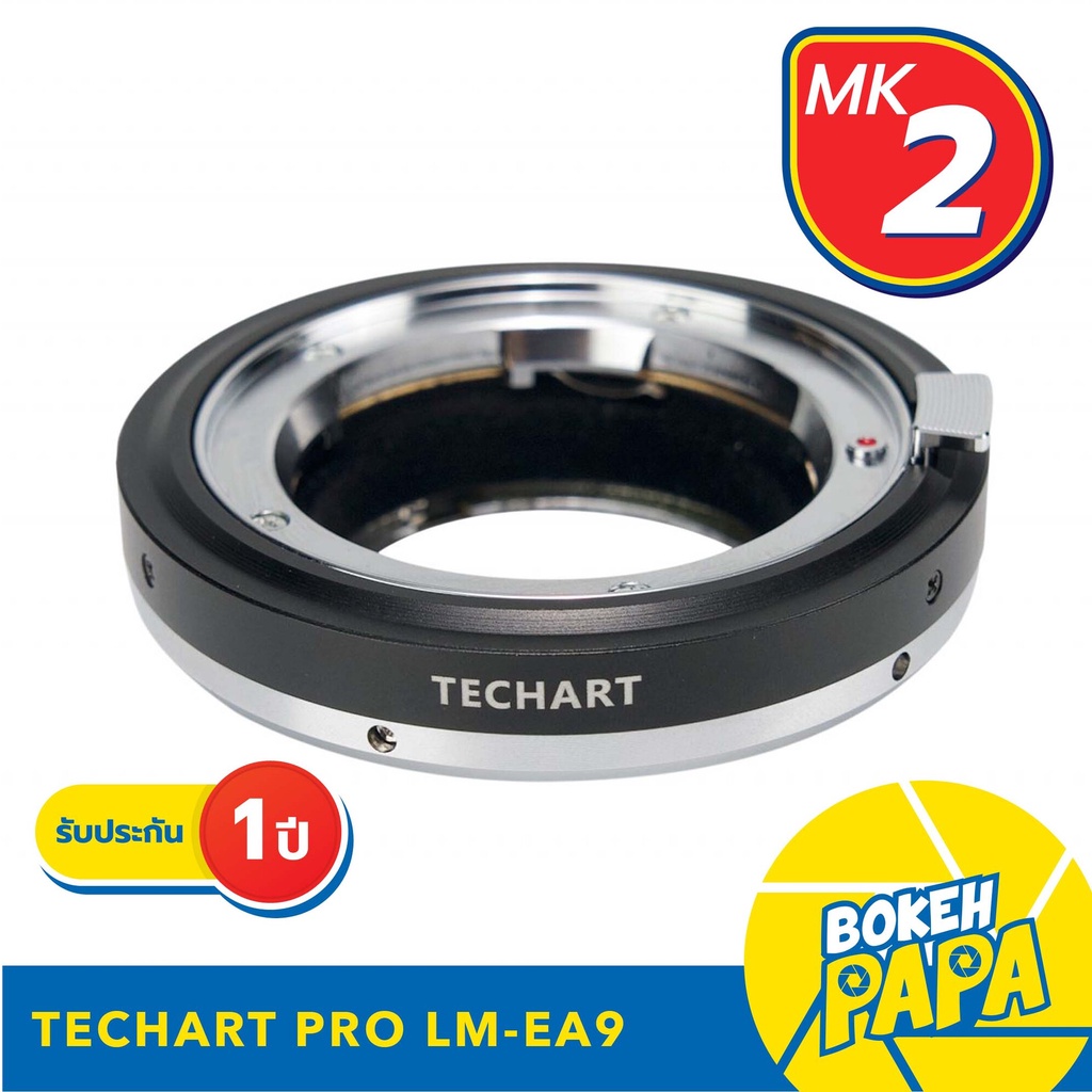 techart-auto-pro-lm-ea9-อแดปเตอร์-ออโต้โฟกัส-สำหรับ-นำเลนส์-leica-m-มาใส่-กับกล้อง-sony-mirrorless-auto-focus-adapter