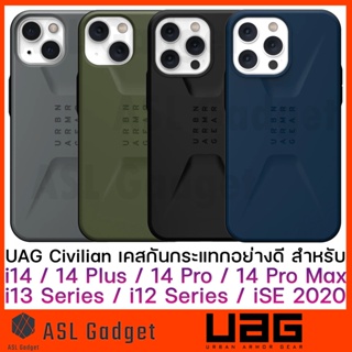 UAG Civilian Case สำหรับ i14 / 14 Plus / 14 Pro / 14 Pro Max / i13 Series / i12 Series ดีไซน์ใหม่ กันกระแทกอย่างดี